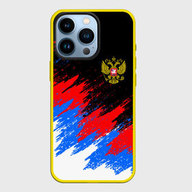 Чехол для iPhone 13 Pro с принтом РОССИЯ, БРЫЗГИ КРАСОК, ТРИКОЛОР в Белгороде,  |  | eagle | flag | patriot | russia | брызги красок | герб россии | двуглавый орёл | орёл | патриот | рашка | россия | рф | триколор | флаг | флаг россии