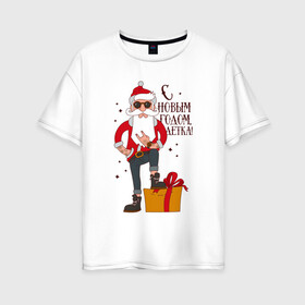 Женская футболка хлопок Oversize с принтом С НОВЫМ ГОДОМ, ДЕТКА в Белгороде, 100% хлопок | свободный крой, круглый ворот, спущенный рукав, длина до линии бедер
 | art | christmas | drawing | funny | gift | hipster | new year | rocker | santa claus | tough grandfather | арт | дед мороз | крутой дед | новый год | подарок | прикол | рисунок | рождество | рокер | санта клаус | хипстер