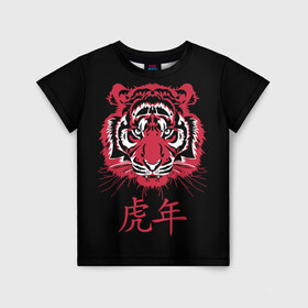 Детская футболка 3D с принтом Год тигра: китайский гороскоп в Белгороде, 100% гипоаллергенный полиэфир | прямой крой, круглый вырез горловины, длина до линии бедер, чуть спущенное плечо, ткань немного тянется | 2022 | chinese | hieroglyph | look | new year | powerful | predator | red | strong | tiger | year of the tiger | взгляд | год тигра | иероглиф | китайский | красный | мощный | новый год | сильный | тигр | хищник