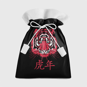 Подарочный 3D мешок с принтом Год тигра: китайский гороскоп в Белгороде, 100% полиэстер | Размер: 29*39 см | 2022 | chinese | hieroglyph | look | new year | powerful | predator | red | strong | tiger | year of the tiger | взгляд | год тигра | иероглиф | китайский | красный | мощный | новый год | сильный | тигр | хищник