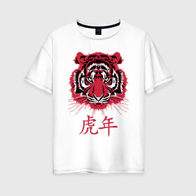 Женская футболка хлопок Oversize с принтом Китайский год тигра. в Белгороде, 100% хлопок | свободный крой, круглый ворот, спущенный рукав, длина до линии бедер
 | 2022 | chinese | hieroglyph | look | new year | powerful | predator | red | strong | tiger | year of the tiger | взгляд | год тигра | иероглиф | китайский | красный | мощный | новый год | сильный | тигр | хищник