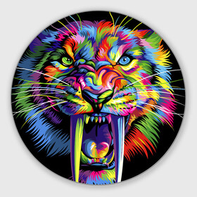 Круглый коврик для мышки с принтом Саблезубый тигр в стиле поп арт в Белгороде, резина и полиэстер | круглая форма, изображение наносится на всю лицевую часть | Тематика изображения на принте: 2022 | art | beast | colorful head | mosaic | new year | pop art | predator | rainbow | sabertoothed tiger | year of the tiger | большие клыки | год тигра | зверь | искусство | мозаика | новый год | радужный | разноцветная голова | саблезубый тиг
