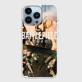 Чехол для iPhone 13 Pro с принтом Battlefield 2042   отряд в Белгороде,  |  | Тематика изображения на принте: 2042 | action | art | battlefield | game | shooter | soldier | tank | арт | батла | батлфилд | война | солдат | танк | шутер