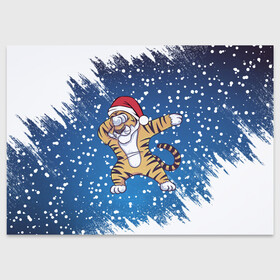 Поздравительная открытка с принтом ГОД ТИГРА 2022 | DUB ТИГР в Белгороде, 100% бумага | плотность бумаги 280 г/м2, матовая, на обратной стороне линовка и место для марки
 | 2022 | christmas | cold | dab | dub | klaus | merry | new | santa | snow | winter | year | год | даб | зима | клаус | мороз | новый | рождество | санта | снег | тигр | тигра | холод