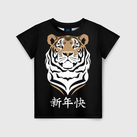 Детская футболка 3D с принтом С Новым годом Тигр 2022 в Белгороде, 100% гипоаллергенный полиэфир | прямой крой, круглый вырез горловины, длина до линии бедер, чуть спущенное плечо, ткань немного тянется | 2022 | beast | chinese characters | chinese zodiac | head | muzzle | new year | predator | stern look | tiger | year of the tiger | год тигра | голова | зверь | китайские иероглифы | новый год | по китайскому гороскопу | суровый взгляд | тигр | хи