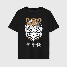 Женская футболка хлопок Oversize с принтом С Новым 2022 годом Китайский тигр в Белгороде, 100% хлопок | свободный крой, круглый ворот, спущенный рукав, длина до линии бедер
 | 2022 | beast | chinese characters | chinese zodiac | head | muzzle | new year | predator | stern look | tiger | year of the tiger | год тигра | голова | зверь | китайские иероглифы | новый год | по китайскому гороскопу | суровый взгляд | тигр | хи