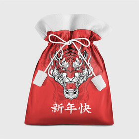 Подарочный 3D мешок с принтом Красный тигр   дракон в Белгороде, 100% полиэстер | Размер: 29*39 см | 2022 | beast | chinese characters | chinese zodiac | dragon | head | muzzle | new year | predator | red tiger | stern look | year of the tiger | год тигра | голова | дракон | зверь | китайские иероглифы | красный тигр | новый год | по китайскому г
