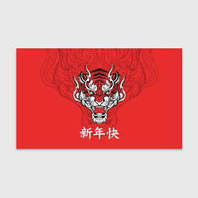Бумага для упаковки 3D с принтом Красный тигр   дракон в Белгороде, пластик и полированная сталь | круглая форма, металлическое крепление в виде кольца | 2022 | beast | chinese characters | chinese zodiac | dragon | head | muzzle | new year | predator | red tiger | stern look | year of the tiger | год тигра | голова | дракон | зверь | китайские иероглифы | красный тигр | новый год | по китайскому г