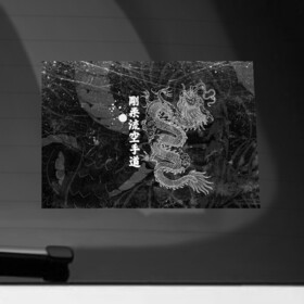 Наклейка на автомобиль с принтом Токийский Дракон (Иероглифы) Dragon Japan в Белгороде, ПВХ |  | Тематика изображения на принте: beast | dragon | fire | grunge | горелый | дракон | животные | зверь | змей | иероглифы | когти | огонь | пепел | пламя | потертости | узор | чб | японский