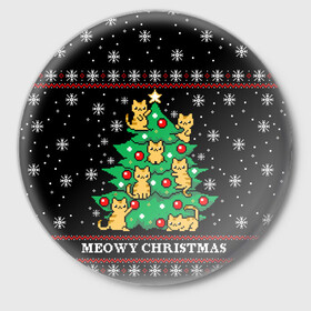 Значок с принтом MEOWY CHRISTMAS | 2022 в Белгороде,  металл | круглая форма, металлическая застежка в виде булавки | 2020 | 2021 | 2022 | christmas | meow | meowy christmas | merry | кот | леденец | мяу | нг | новогодний | новый год | олени | рождество | свитер | узоры