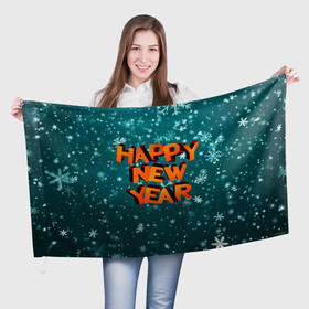 Флаг 3D с принтом HAPPY NEW YEAR 2022 | С НОВЫМ ГОДОМ в Белгороде, 100% полиэстер | плотность ткани — 95 г/м2, размер — 67 х 109 см. Принт наносится с одной стороны | 2022 | c | christmas | happy | ice | new | snow | snowflake | year | годом | лед | ледяной | новый | новым | рождество | снег | снежинка