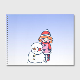 Альбом для рисования с принтом Девочка лепит снеговика в Белгороде, 100% бумага
 | матовая бумага, плотность 200 мг. | 2022 | девочка | зима | зимние забавы | милота | рисунок | снег | снеговик | снежок | холод