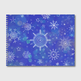 Альбом для рисования с принтом Белые простые снежинки на синем фоне в Белгороде, 100% бумага
 | матовая бумага, плотность 200 мг. | белые снежинки | зимний | зимний паттерн | новогодний | паттерн со снежинками | светящееся снежинки | синий фон | снегопад | снегопад на синем фоне | снежинки | снежинки карандашом