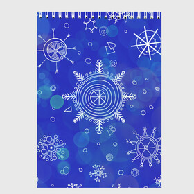 Скетчбук с принтом Белые простые снежинки на синем фоне в Белгороде, 100% бумага
 | 48 листов, плотность листов — 100 г/м2, плотность картонной обложки — 250 г/м2. Листы скреплены сверху удобной пружинной спиралью | белые снежинки | зимний | зимний паттерн | новогодний | паттерн со снежинками | светящееся снежинки | синий фон | снегопад | снегопад на синем фоне | снежинки | снежинки карандашом