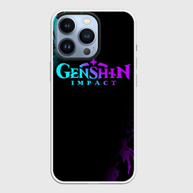 Чехол для iPhone 13 Pro с принтом GENSHIN IMPACT ГЕРОИ ИГРЫ | HEROES GAME FNF в Белгороде,  |  | amber | anime | genshin impact | girl | jean | lisa | paimon | xiao | zelda | анемо | аниме | геншен импакт | геншин импакт | геншин эмпакт | геншинимпакт | девушка | игры | итто аратаки | кли | лиза | паймон | пеймон | персон