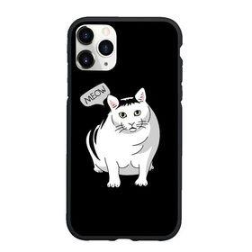 Чехол для iPhone 11 Pro Max матовый с принтом КОТ БЕНДЕР (МЕМ) в Белгороде, Силикон |  | Тематика изображения на принте: bender | cat | meme | memes | meow | бендер | кот | кошка | мем | мемы | мяй | толстый