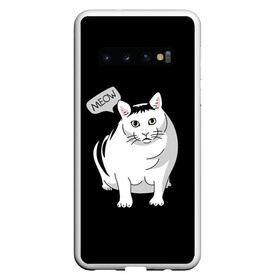 Чехол для Samsung Galaxy S10 с принтом КОТ БЕНДЕР (МЕМ) в Белгороде, Силикон | Область печати: задняя сторона чехла, без боковых панелей | bender | cat | meme | memes | meow | бендер | кот | кошка | мем | мемы | мяй | толстый