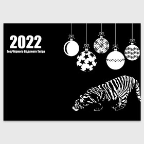 Поздравительная открытка с принтом 2022 Год Черного Водяного Тигра(Новый Год) в Белгороде, 100% бумага | плотность бумаги 280 г/м2, матовая, на обратной стороне линовка и место для марки
 | 2022 | black | cat | christmas | merry | new year | tiger | xmas | водяной | год тигра | животные | кот | кошки | новый год | паттерн | полосатый | рождество | тигры | узор | цветы | черный