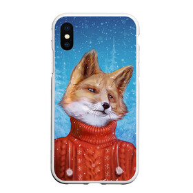 Чехол для iPhone XS Max матовый с принтом НОВОГОДНИЙ ЛИС | CHRISTMAS FOX в Белгороде, Силикон | Область печати: задняя сторона чехла, без боковых панелей | 2022 | christmas | fox | merry | new | snow | winter | year | год | зима | лис | лиса | лисица | новый | рождество | рыжая | рыжий | снег