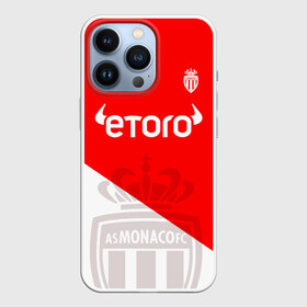 Чехол для iPhone 13 Pro с принтом AC Monaco Golovin Fan Theme в Белгороде,  |  | Тематика изображения на принте: ac monaco | monaco | головин | лига 1 | лига чемпионов | монако | франция | футбол