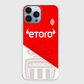 Чехол для iPhone 13 Pro Max с принтом AC Monaco Golovin Fan Theme в Белгороде,  |  | Тематика изображения на принте: ac monaco | monaco | головин | лига 1 | лига чемпионов | монако | франция | футбол