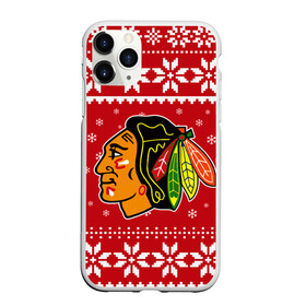 Чехол для iPhone 11 Pro матовый с принтом Чикаго Блэкхокс | Chicago Blackhawks | Новогодний в Белгороде, Силикон |  | 2021 | 2022 | blackhawks | chicago | chicago blackhawks | christmas | hockey | merry christmas | new year | nhl | snow | usa | winter | блэкхокс | зима | новогодний | новогодняя | новый год | нхл | ро | рождество | снег | спорт | сша | хокк