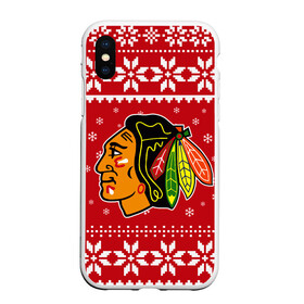 Чехол для iPhone XS Max матовый с принтом Чикаго Блэкхокс | Chicago Blackhawks | Новогодний в Белгороде, Силикон | Область печати: задняя сторона чехла, без боковых панелей | 2021 | 2022 | blackhawks | chicago | chicago blackhawks | christmas | hockey | merry christmas | new year | nhl | snow | usa | winter | блэкхокс | зима | новогодний | новогодняя | новый год | нхл | ро | рождество | снег | спорт | сша | хокк