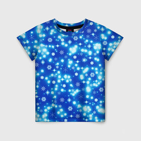 Детская футболка 3D с принтом Сверкающие снежинки в Белгороде, 100% гипоаллергенный полиэфир | прямой крой, круглый вырез горловины, длина до линии бедер, чуть спущенное плечо, ткань немного тянется | blue | christmas | cold | ice | new year | snow | snowflakes | stars | winter | блеск | звезды | зима | зимний орнамент | иней | космические снежинки | кристаллы | лед | мороз | новогодний узор | новый год | подарок | рождество