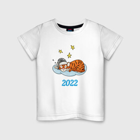 Детская футболка хлопок с принтом Спящий тигр 2022 в Белгороде, 100% хлопок | круглый вырез горловины, полуприлегающий силуэт, длина до линии бедер | 2022 | год тигра | новый год | новый год 2022 | символ года | тигр | тигренок | тигрица | тигры