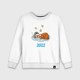 Детский свитшот хлопок с принтом Спящий тигр 2022 в Белгороде, 100% хлопок | круглый вырез горловины, эластичные манжеты, пояс и воротник | 2022 | год тигра | новый год | новый год 2022 | символ года | тигр | тигренок | тигрица | тигры
