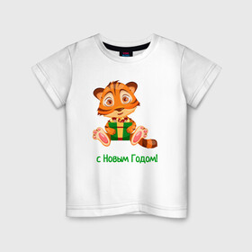 Детская футболка хлопок с принтом Тигр поздравляет с новым годом в Белгороде, 100% хлопок | круглый вырез горловины, полуприлегающий силуэт, длина до линии бедер | 2022 | год тигра | новый год | новый год 2022 | символ года | тигр | тигренок | тигрица | тигры