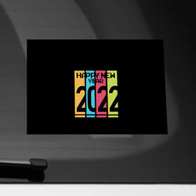 Наклейка на автомобиль с принтом Просто и со вкусом 2022 новый год в Белгороде, ПВХ |  | new year | tiger | год тигра | новый год | праздник | с новым годом | тигр