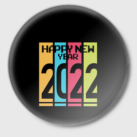 Значок с принтом Просто и со вкусом 2022 новый год в Белгороде,  металл | круглая форма, металлическая застежка в виде булавки | new year | tiger | год тигра | новый год | праздник | с новым годом | тигр