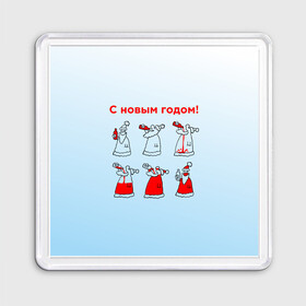 Магнит 55*55 с принтом Дед Мороз пьет красное в Белгороде, Пластик | Размер: 65*65 мм; Размер печати: 55*55 мм | дед мороз | дед пьет красное | дедушка мороз | красное | напиток | новый год | праздник | прикол про новый год | рождество