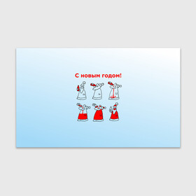 Бумага для упаковки 3D с принтом Дед Мороз пьет красное в Белгороде, пластик и полированная сталь | круглая форма, металлическое крепление в виде кольца | дед мороз | дед пьет красное | дедушка мороз | красное | напиток | новый год | праздник | прикол про новый год | рождество