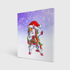 Холст квадратный с принтом Xmas Unicorn Dabbing   Рождественский Единорог Даб в Белгороде, 100% ПВХ |  | christmas | dabbing | santa | unicorn | даббинг | дед мороз | единорог | зима | новый год | радуга | радужный | рождество | санта | снег | снежинка | юникорн