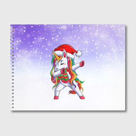 Альбом для рисования с принтом Xmas Unicorn Dabbing   Рождественский Единорог Даб в Белгороде, 100% бумага
 | матовая бумага, плотность 200 мг. | christmas | dabbing | santa | unicorn | даббинг | дед мороз | единорог | зима | новый год | радуга | радужный | рождество | санта | снег | снежинка | юникорн