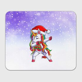 Прямоугольный коврик для мышки с принтом Xmas Unicorn Dabbing   Рождественский Единорог Даб в Белгороде, натуральный каучук | размер 230 х 185 мм; запечатка лицевой стороны | christmas | dabbing | santa | unicorn | даббинг | дед мороз | единорог | зима | новый год | радуга | радужный | рождество | санта | снег | снежинка | юникорн