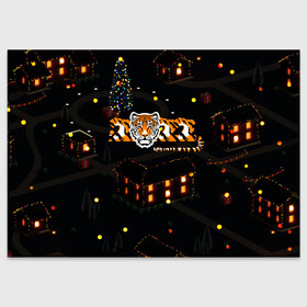 Поздравительная открытка с принтом Ночной новогодний город 2022 год тигра в Белгороде, 100% бумага | плотность бумаги 280 г/м2, матовая, на обратной стороне линовка и место для марки
 | 2022 | год тигра | новый год | новый год 2022 | символ года | тигр | тигренок | тигрица | тигры
