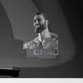 Наклейка на автомобиль с принтом Гига Чад в Белгороде, ПВХ |  | Тематика изображения на принте: chad | gachi | giga | giga chad | gigachad | man | mem | meme | гачи | гига | гига чад | гигачад | мем | мужик | мужчина | мускулы | мышцы | подбородок | портрет | чад
