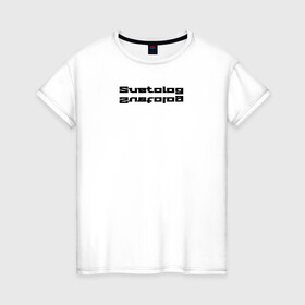 Женская футболка хлопок с принтом Suetolog надпись в Белгороде, 100% хлопок | прямой крой, круглый вырез горловины, длина до линии бедер, слегка спущенное плечо | новинки | реп | суета | суетолог | тренд