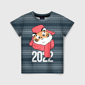 Детская футболка 3D с принтом 2022 символ года в Белгороде, 100% гипоаллергенный полиэфир | прямой крой, круглый вырез горловины, длина до линии бедер, чуть спущенное плечо, ткань немного тянется | 2022 | год тигра | новый год | новый год 2022 | символ года | тигр | тигренок | тигрица | тигры