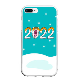 Чехол для iPhone 7Plus/8 Plus матовый с принтом Надпись 2022 Новый год в Белгороде, Силикон | Область печати: задняя сторона чехла, без боковых панелей | Тематика изображения на принте: 2022 | год тигра | новый год | новый год 2022 | символ года | тигр | тигренок | тигрица | тигры