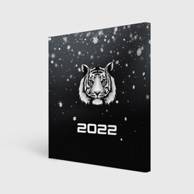 Холст квадратный с принтом Новогодний тигр символ 2022. в Белгороде, 100% ПВХ |  | 2022 | merry christmas | год тигра | зима близко | нг | новогодний | новогодний тигр | новогодняя символика | новый год | новый год 2022 | рождество | символ 2022 года | снег | снежинки | тигр