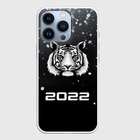 Чехол для iPhone 13 Pro с принтом Новогодний тигр символ 2022. в Белгороде,  |  | 2022 | merry christmas | год тигра | зима близко | нг | новогодний | новогодний тигр | новогодняя символика | новый год | новый год 2022 | рождество | символ 2022 года | снег | снежинки | тигр