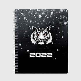 Тетрадь с принтом Новогодний тигр символ 2022. в Белгороде, 100% бумага | 48 листов, плотность листов — 60 г/м2, плотность картонной обложки — 250 г/м2. Листы скреплены сбоку удобной пружинной спиралью. Уголки страниц и обложки скругленные. Цвет линий — светло-серый
 | Тематика изображения на принте: 2022 | merry christmas | год тигра | зима близко | нг | новогодний | новогодний тигр | новогодняя символика | новый год | новый год 2022 | рождество | символ 2022 года | снег | снежинки | тигр