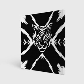 Холст квадратный с принтом Tiger Black & White Черно-белый Тигр в Белгороде, 100% ПВХ |  | cat | tiger | год тигра | зверь | кошка | символ года | тигр | хищник