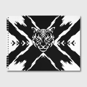 Альбом для рисования с принтом Tiger Black & White Черно-белый Тигр в Белгороде, 100% бумага
 | матовая бумага, плотность 200 мг. | cat | tiger | год тигра | зверь | кошка | символ года | тигр | хищник