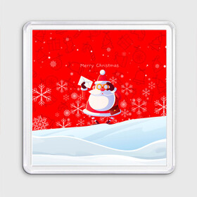 Магнит 55*55 с принтом Дед Мороз с подарочным конвертом. в Белгороде, Пластик | Размер: 65*65 мм; Размер печати: 55*55 мм | 2022 | merry christmas | год тигра | дед мороз | зима близко | мороз | нг | новогодний | новогодний тигр | новогодняя символика | новый год | новый год 2022 | рождество | символ 2022 года | снег | снежинки | тигр