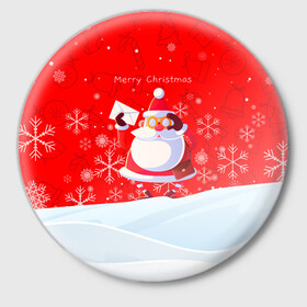 Значок с принтом Дед Мороз с подарочным конвертом. в Белгороде,  металл | круглая форма, металлическая застежка в виде булавки | 2022 | merry christmas | год тигра | дед мороз | зима близко | мороз | нг | новогодний | новогодний тигр | новогодняя символика | новый год | новый год 2022 | рождество | символ 2022 года | снег | снежинки | тигр